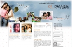 ‘미...마이셀프’ 아기자기하고 따스한 홈페이지 오픈