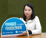 푸르덴셜투자증권, ‘푸르덴셜파워유틸리티주식펀드’ 신상품 선보여