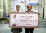 아이비클럽의 새 모델 ‘피겨요정’ 김연아 선수가 평소 든든한 힘이 되는 청소년 팬들의 응원에 보답하고자 CF출연료 1억 원 기탁과 아이비클럽의 추가 1억 원 지원으로 총 2억 원 