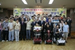 행정자치부(장관 박명재)는 19일 오후 서울 강서구 가양동 소재 사회복지시설 기쁜우리복지관을 방문, 추석 명절을 맞아 '사랑의 PC 전달식'을 갖고   PC 25