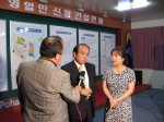 일본투자유치단