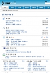 링크나우 회원은 자신의 메인 페이지에서 1촌 뉴스를 친구로부터 쉽게받아볼 수 있다.