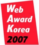웹어워드코리아2007