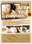 해피바스 이미지 사진