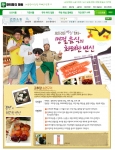 인터파크마트, 추석 남은 음식 활용 요리법 공개