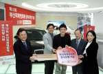 기아자동차는 1일 압구정동 국내영업본부 사옥에서 부산국제영화제조직위와 기아자동차 관계자 50여명이 참석한 가운데 ‘부산국제영화제 차량지원식’을 갖고 오피러스 등 총 105대의 차량