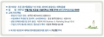 대한민국 대학생을 대상으로한 벤처 창업 교육 실시