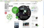 부산국제영화제 특별 페이지