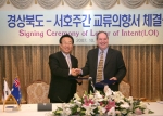 10월 7일 경북도를 방문한 에릭 리퍼 서호주 부수상과 김관용 경상북도지사