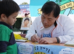 미아캠페인활동
