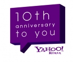 야후! 코리아 10주년 엠블렘