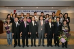 ‘2007 대한민국 3대 관광이미지 공모전’ 시상식 개최