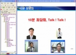 u세미나의 Money Talk Live 화면 (2007년 9월 실시)