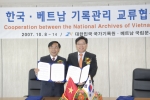 국가기록원, 베트남문서보관국과 MOU 체결