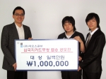 지오스큐브 고평석 대표가 랩퍼 오지환씨와 작곡가 하재현씨에게 랩 공모전 대상 상금을 전달하고 있다.