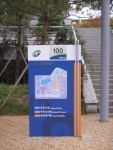 새주소 도로명 · 건물번호판