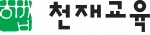천재교육_로고