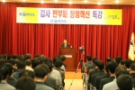 안호성 코레일 감사, 지난 10일부터 코레일 청렴지킴이 전국 순회 특강