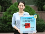 굿모닝신한증권, 국내 최다 온라인전용펀드를 구비한 ‘다이렉트 명품 펀드몰’ 오픈