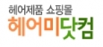 환절기 맞아 헤어미용사이트 방문자 급증