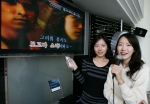 하나로텔레콤은 노래방 전문업체 TJ미디어와 제휴를 맺고 집에서도 원하는 시간에 편안하게 즐길 수 있는 ‘하나TV 노래방’ 서비스를 시작한다. 하나로텔레콤 직원들이 ‘하나TV 노래방