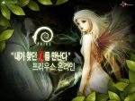 프리우스 온라인_이미지