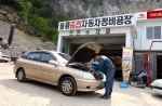 현대∙기아차 특별 순회점검팀이 15일(월)부터 울릉도, 백령도 등 정비 인프라가 취약한 도서지역 고객들에게‘찾아가는 비포서비스(Before Service)’를 펼친다.