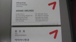 아시아나항공, 임직원 대상 점자명함 발급
