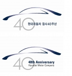 현대자동차 40주년 로고