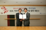 BEA시스템즈코리아의 김형래 대표와 투이컨설팅의 김인현 대표가 오늘 BEA시스템즈코리아 사무실에서 SOA 사업 전반에 걸쳐 협력하기 위한 전략적 제휴를 체결했다.