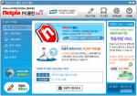 넷피아 PC클린 유료V