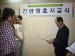 생계보조비지급증서 전달