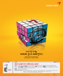 씽굿, ‘금호타이어광고 공모전’ 굿공모전 선정