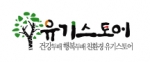 유기스토어 로고