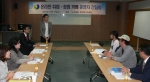 간담회 진행 모습