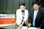 경남은행, 연 5.9% 정기예금 특판