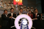 벤처코리아 2007 행사에서 '글로벌 벤처출정식'에 참여하였다. 왼쪽부터 백종진벤처기업협회장, 김병기 지오인터랙티브대표 겸 협회 수석부회장, 노무현대통령, 김태희