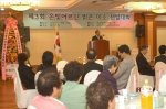 18일 포항가정봉사원파견센터의 주관으로 제3회 은빛어르신 밝은미소 선발대회가 청솔밭웨딩홀에서 다채로운 행사와 함께 열렸다
