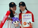 2007 프로야구 한국시리즈, 야구장에서 기프티콘도 받고 열띤 응원도 즐기세요