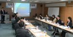 간담회 진행 모습