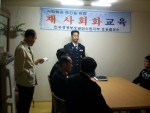 수원중부경찰서 교통안전계 김 래곤 경사
