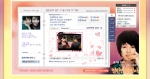 ‘열한번째 엄마’ 미니홈피 오픈