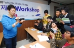 지난 10월 31일 목동 방송회관에서 삼성전자가 판도라TV와 함께 개최한 UCC 무료 교육 이벤트인 ‘2007 뉴미디어 트렌드 워크샵’ 참가자들이 진지한 표정으로 강의를 듣고 있다