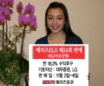 메리츠증권, 메리츠ELS 제54회 출시