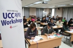 판도라TV, 삼성전자와 공동으로 ‘UCC 제작 워크샵’ 개최