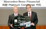 외환은행은 다임러크라이슬러 파이낸셜 서비스 코리아(주)와 업무제휴하여 자동차 리스 결제금액에 대해 높은 포인트 적립률을 적용해주고 고품격의 플래티늄 서비스를 제공하는 ‘플래티늄 컨