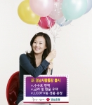 ‘CD/ATM 수수료 완전 면제’新 경남사랑통장 출시