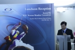 2013 WEC(World Energy Congress, 세계에너지총회) 유치의사 표명 연설을 하는 이원걸 한국전력 사장(2013 WEC 유치위원장)