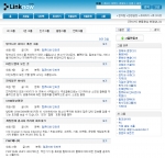 그룹 메인페이지 “컴퓨터와 인터넷”  링크나우 그룹 중 “컴퓨터와 인터넷” 으로 분류되는 그룹으로 현재 개설되어 있는 사례입니다.