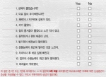 우신향 한방칼럼 - 남성도 갱년기를 겪습니다